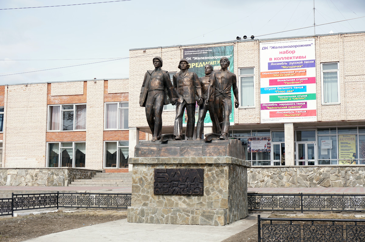Severobaikalsk, BAM Builders Monument Erected in 2014
