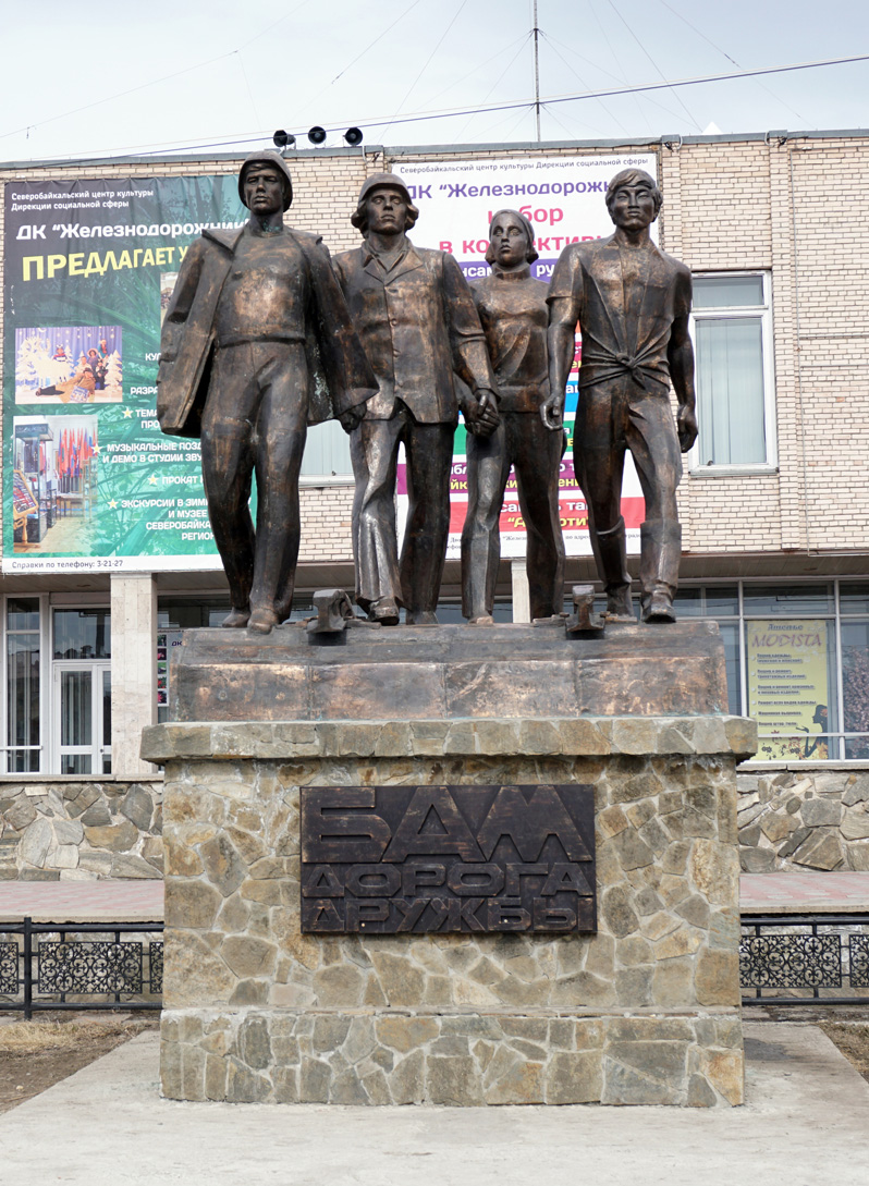 Severobaikalsk, BAM Builders Monument
