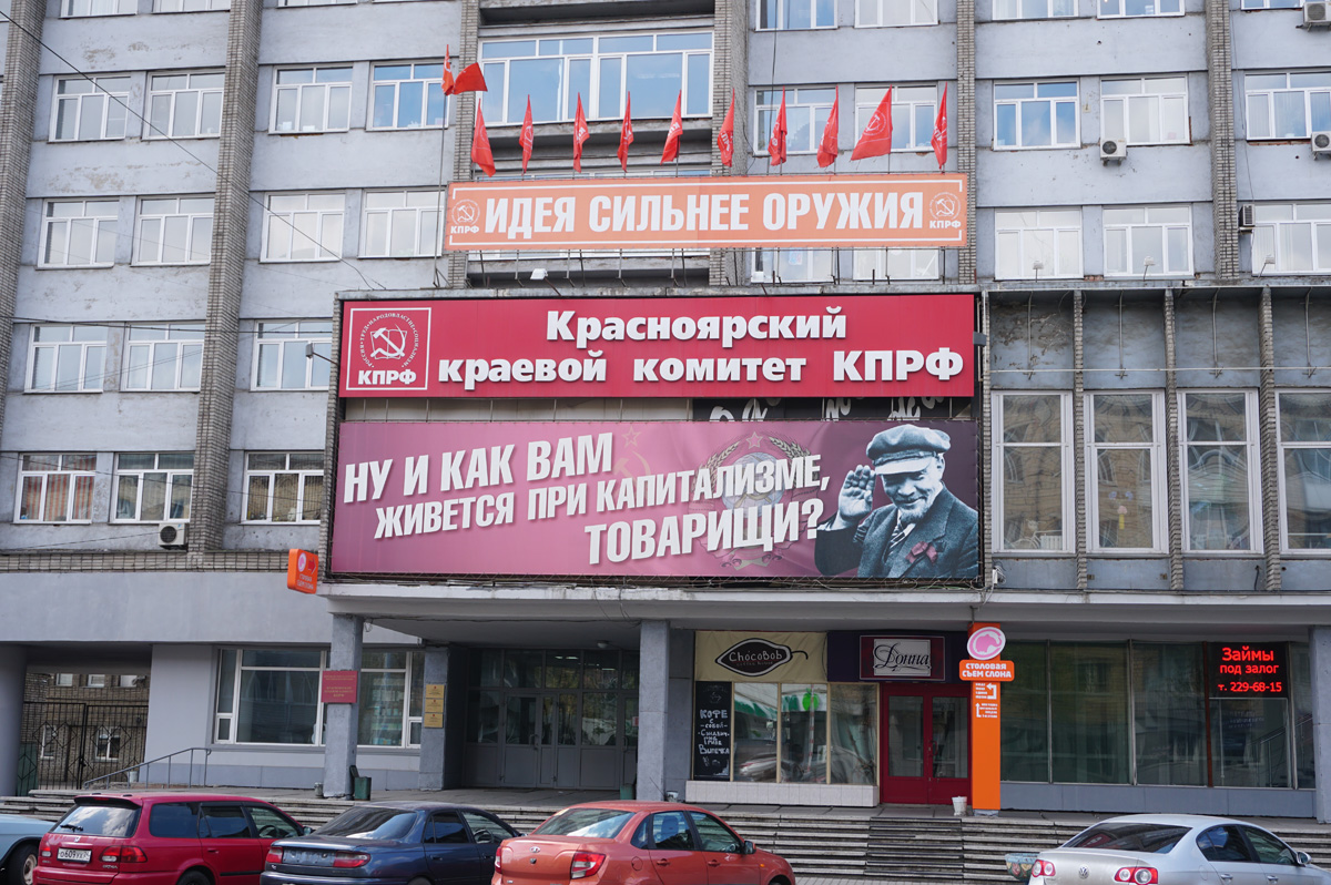 Krasnoyarsk, Krasnoyarsk Communist Party HQ