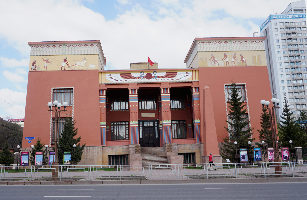 Krasnoyarsk, Local Studies Museum