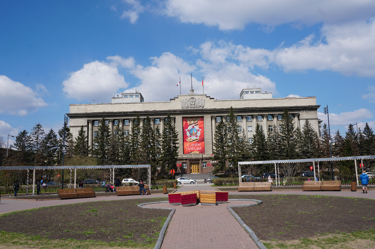 Krasnoyarsk