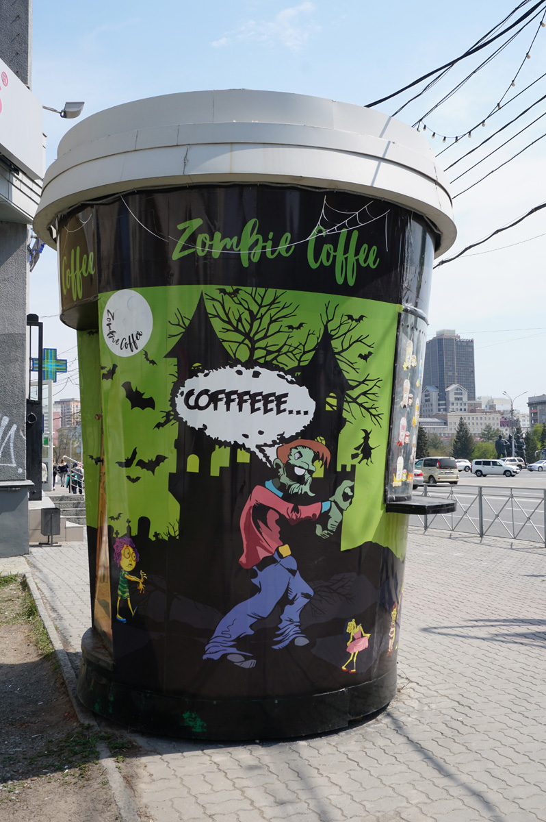 Novosibirsk, Coffee Kiosk: with English language!