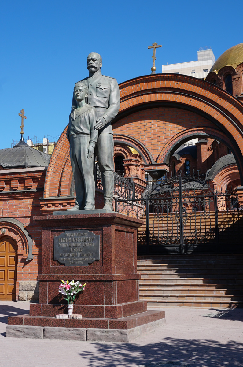 Novosibirsk, Nicholas II and son, at Nevsky Cathedral
