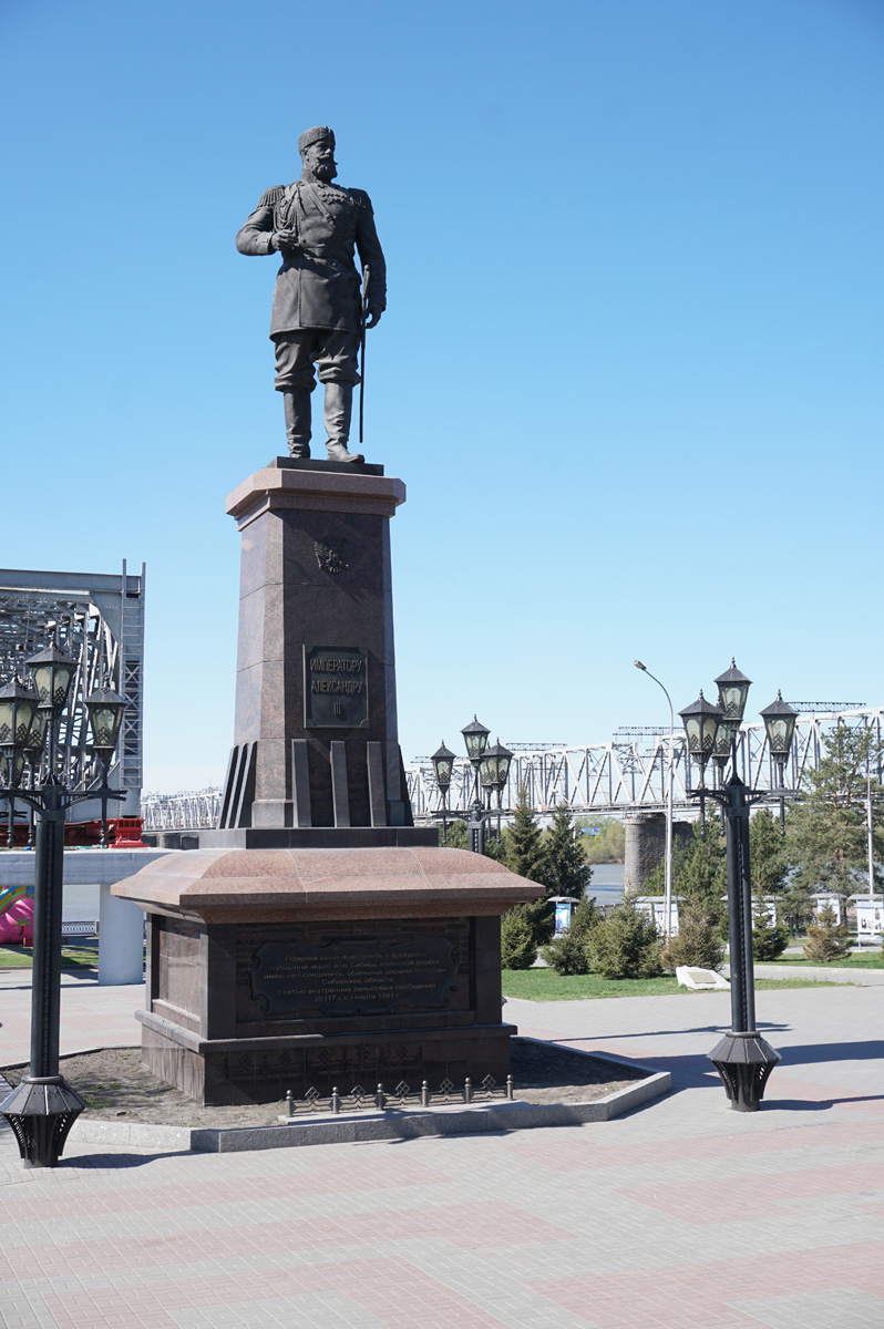 Novosibirsk, Imperator Alexander III