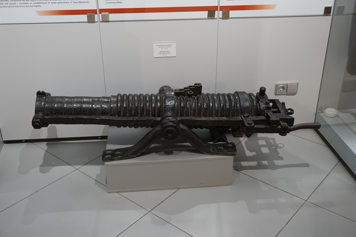 Novosibirsk, Regional History Museum: Partisan home-made gun ~1920