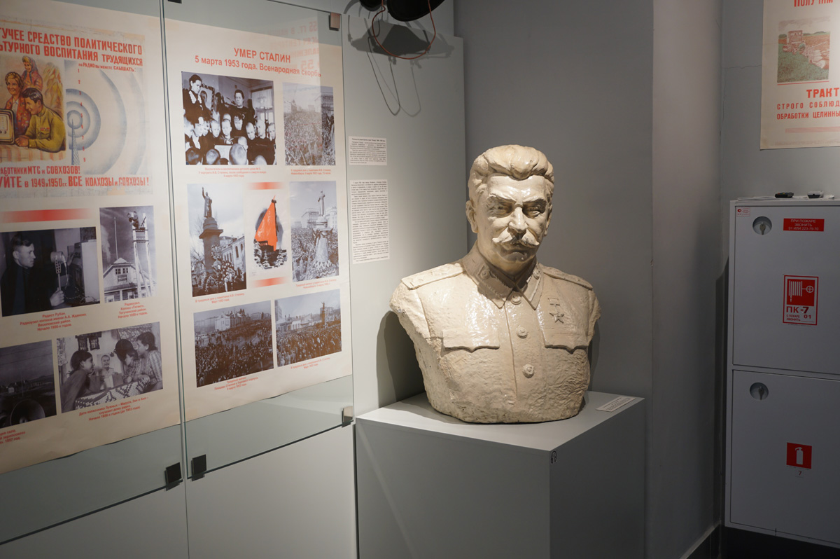 Novosibirsk, Regional History Museum: A face from the past