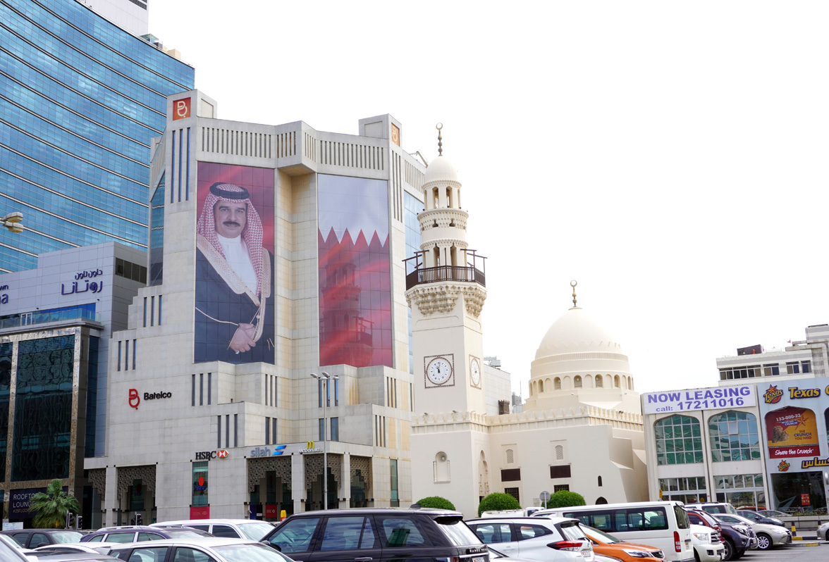 Bahrain, HM the King