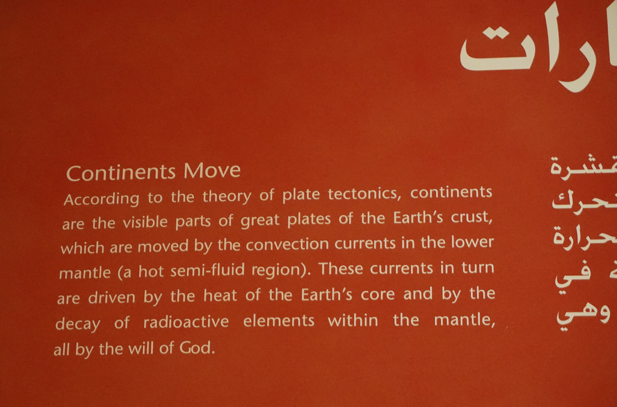 Riyadh: National Museum, "Continents Move... by the will of God"