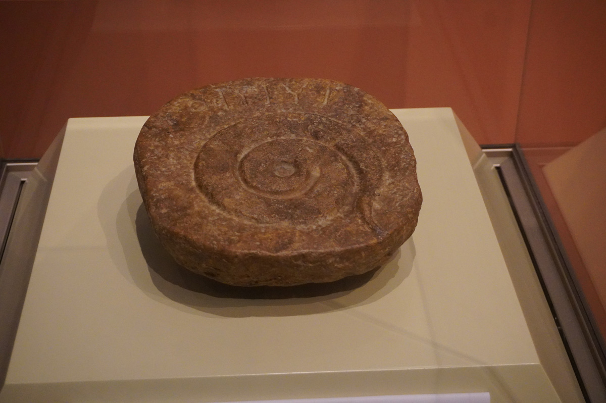 Riyadh: National Museum, Symbol of the Snake god Wed (2nd c AD)