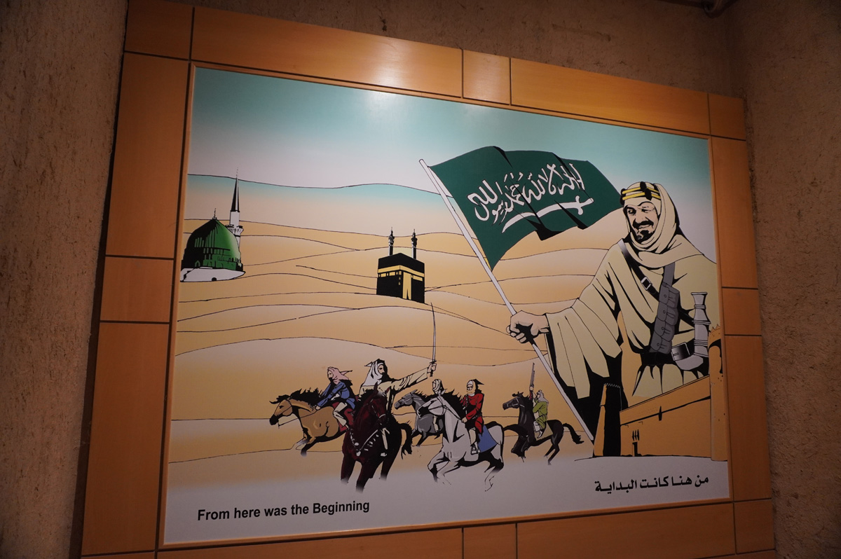 Riyadh: Masmarak Fortress, Masmarak Fortress: Storming by Abdulaziz Al Saud