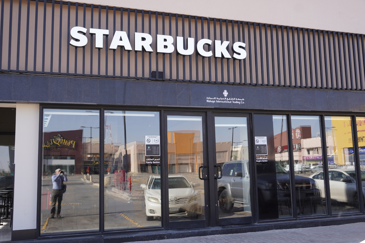 Riyadh to Buraidah, Another segregated Starbucks