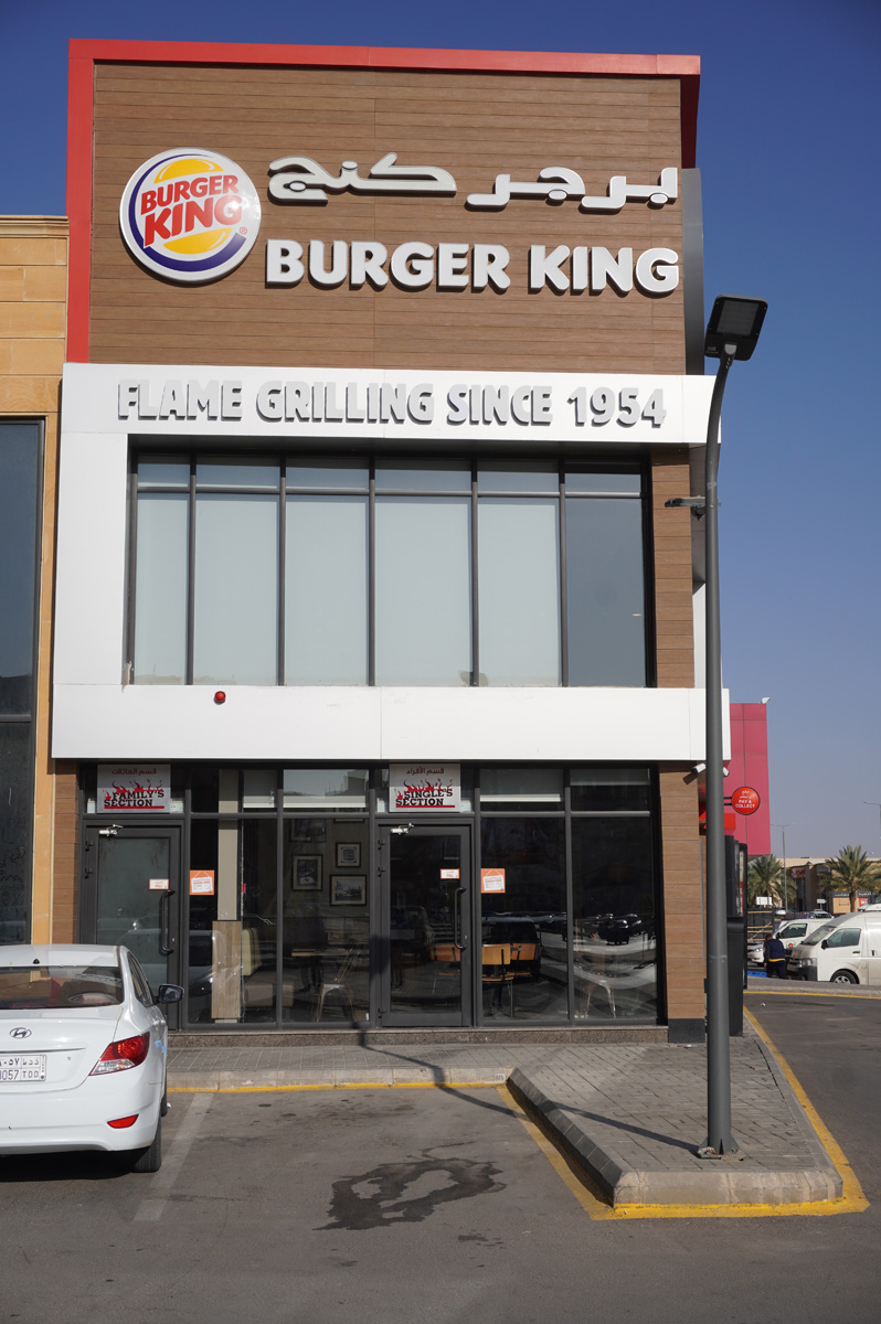 Riyadh to Buraidah, Segregated Burger King