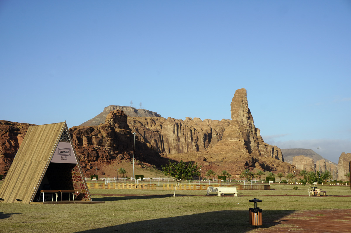 Al Ula: Winter Park