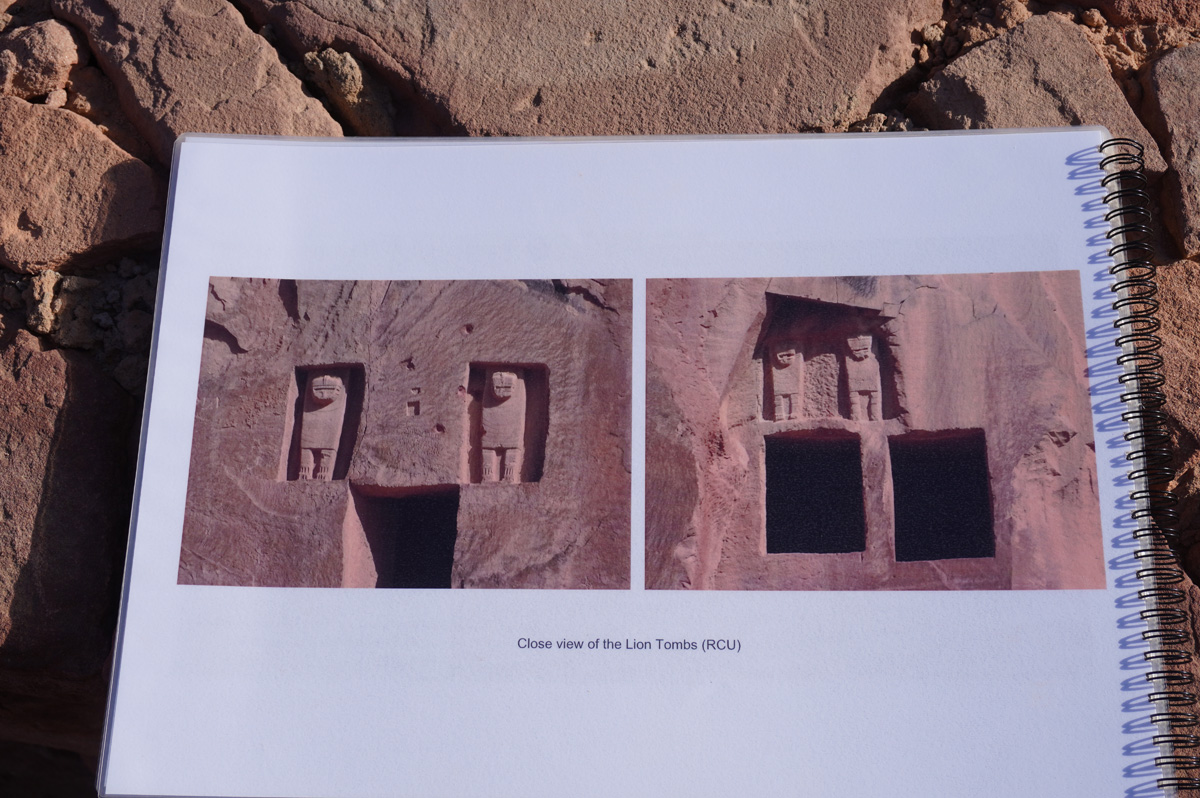 Al Ula: Dadan