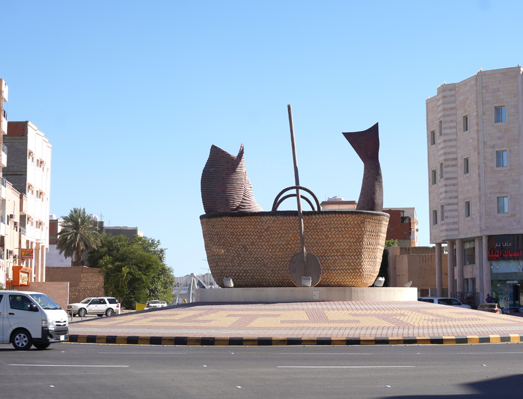 Yanbu, Charming "fish in a basket" sculpture