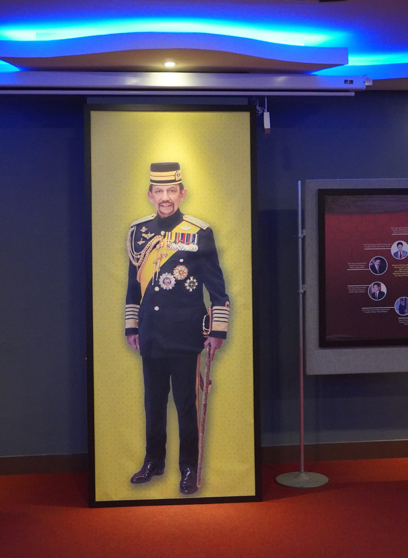 Brunei History Centre, His Majesty the Sultan