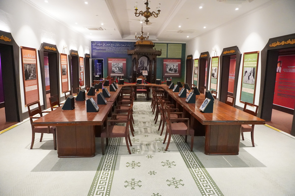 Brunei History Centre