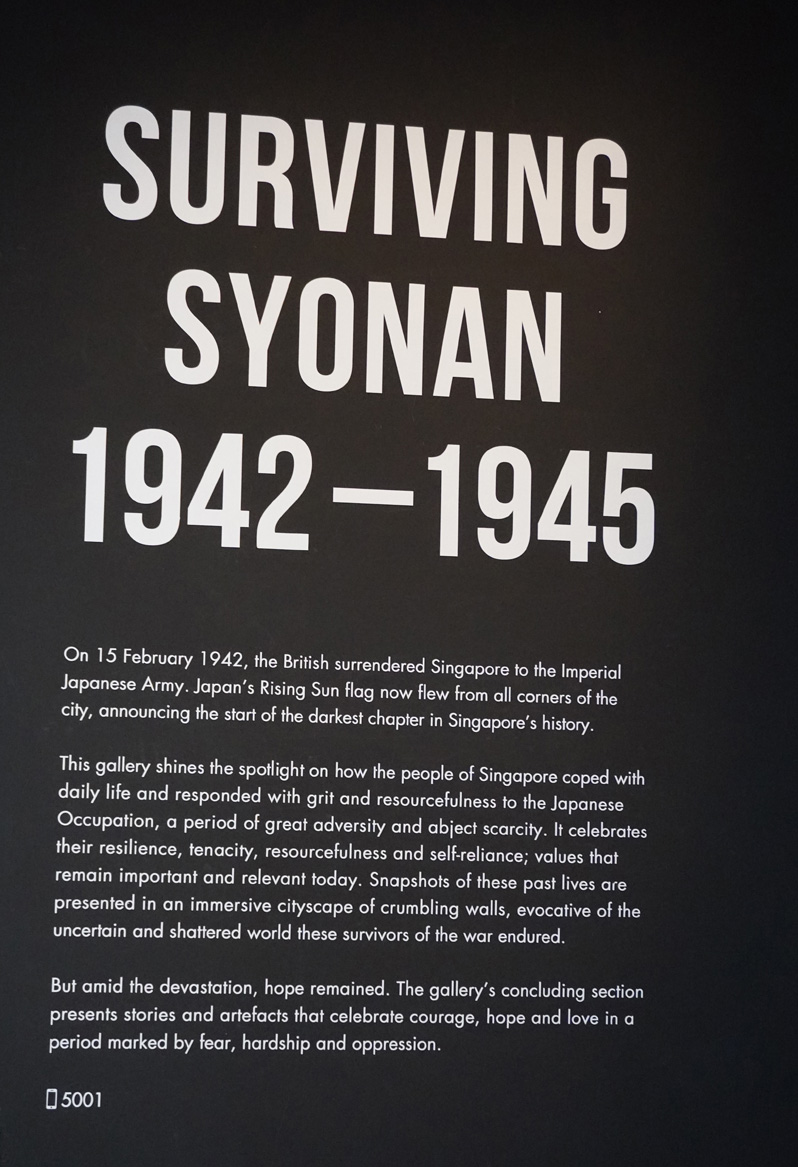 Around Singapore, National Museum: 1942-1945 intro