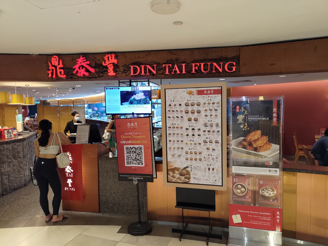 Around Singapore, A hard-to-use branch of Din Tai Fung