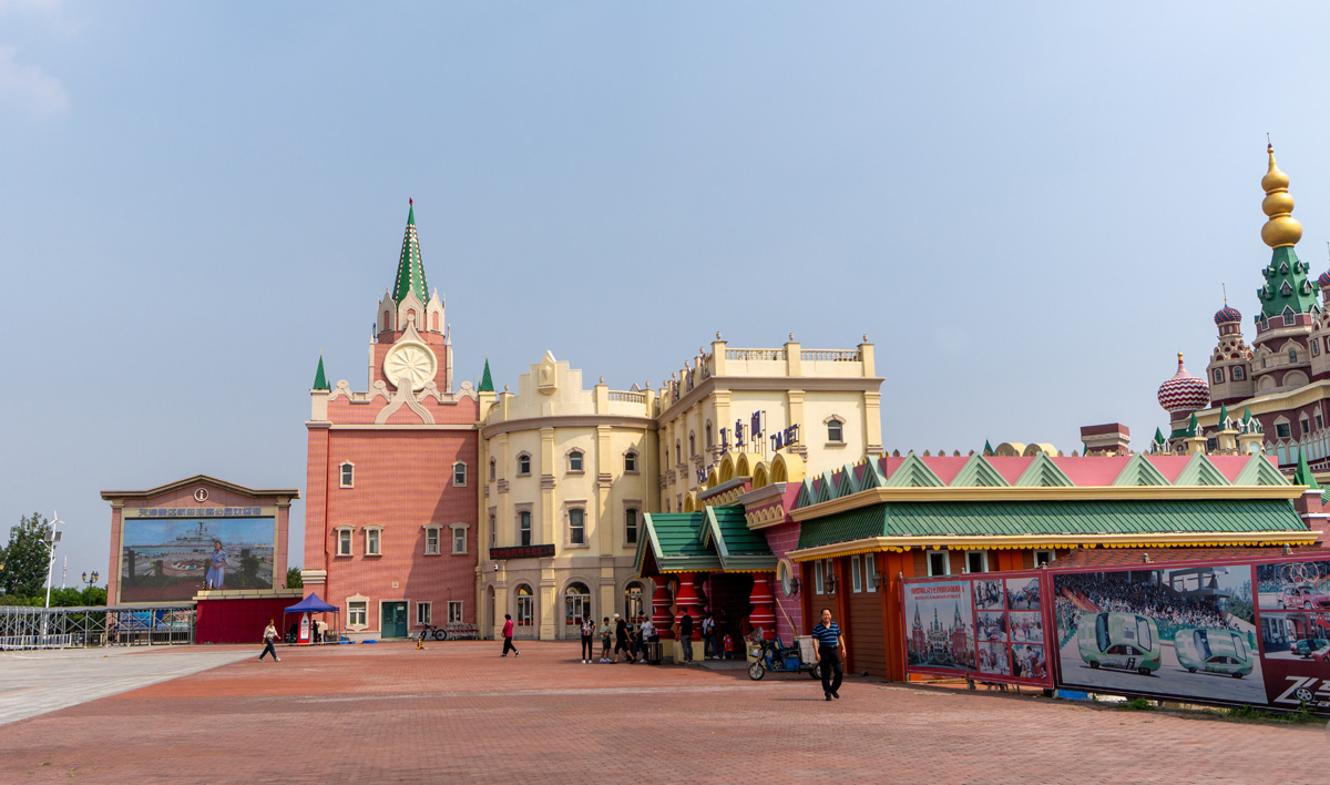 The <i>Kiev</i>, Shoreside: Is Authentic Potemkin Village, Comrades!