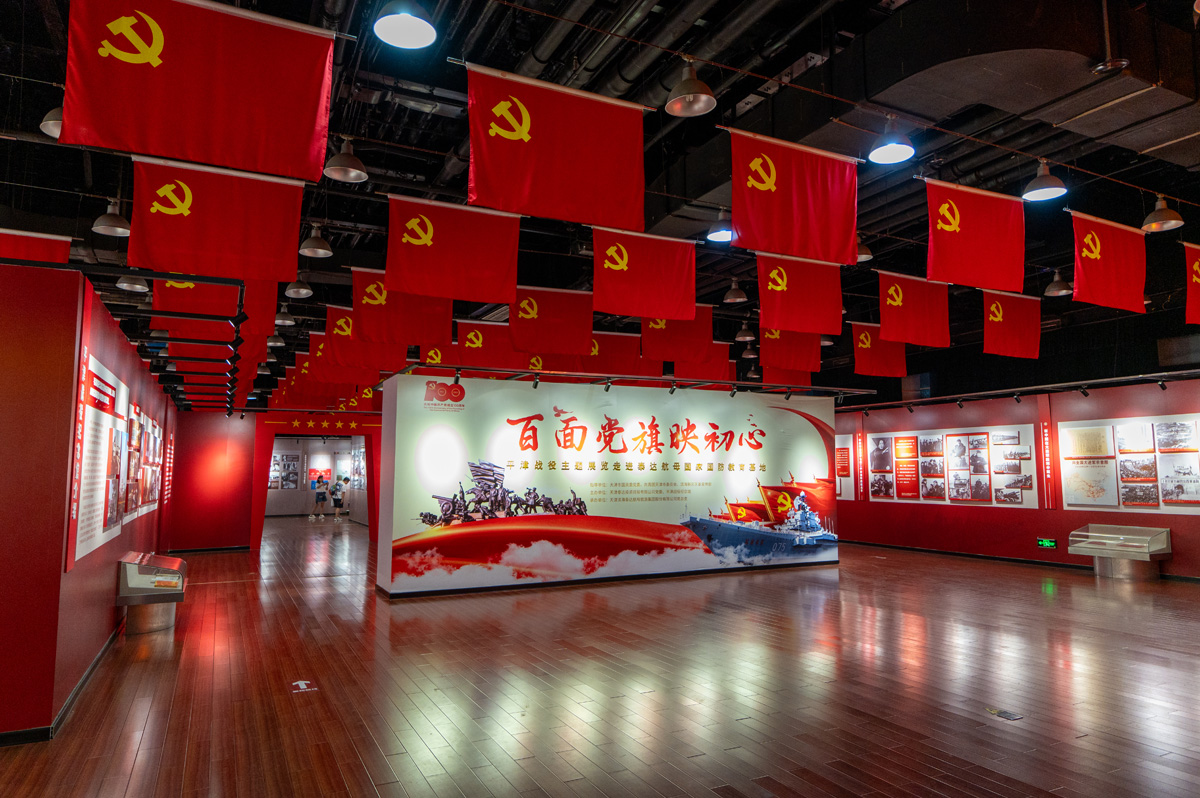 The <i>Kiev</i>, Exhibition area (chopped out of hangar deck?)