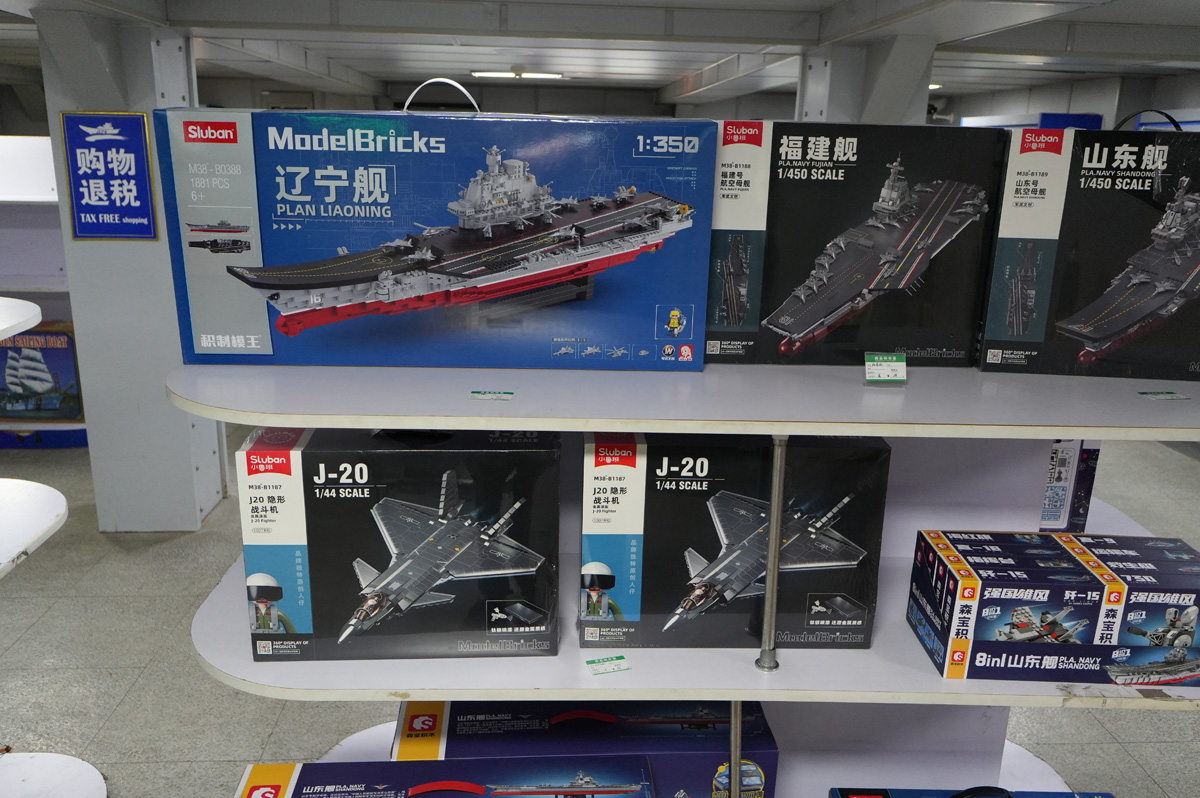 The <i>Kiev</i>, Chinese aircraft carrier models in the souvenir shop