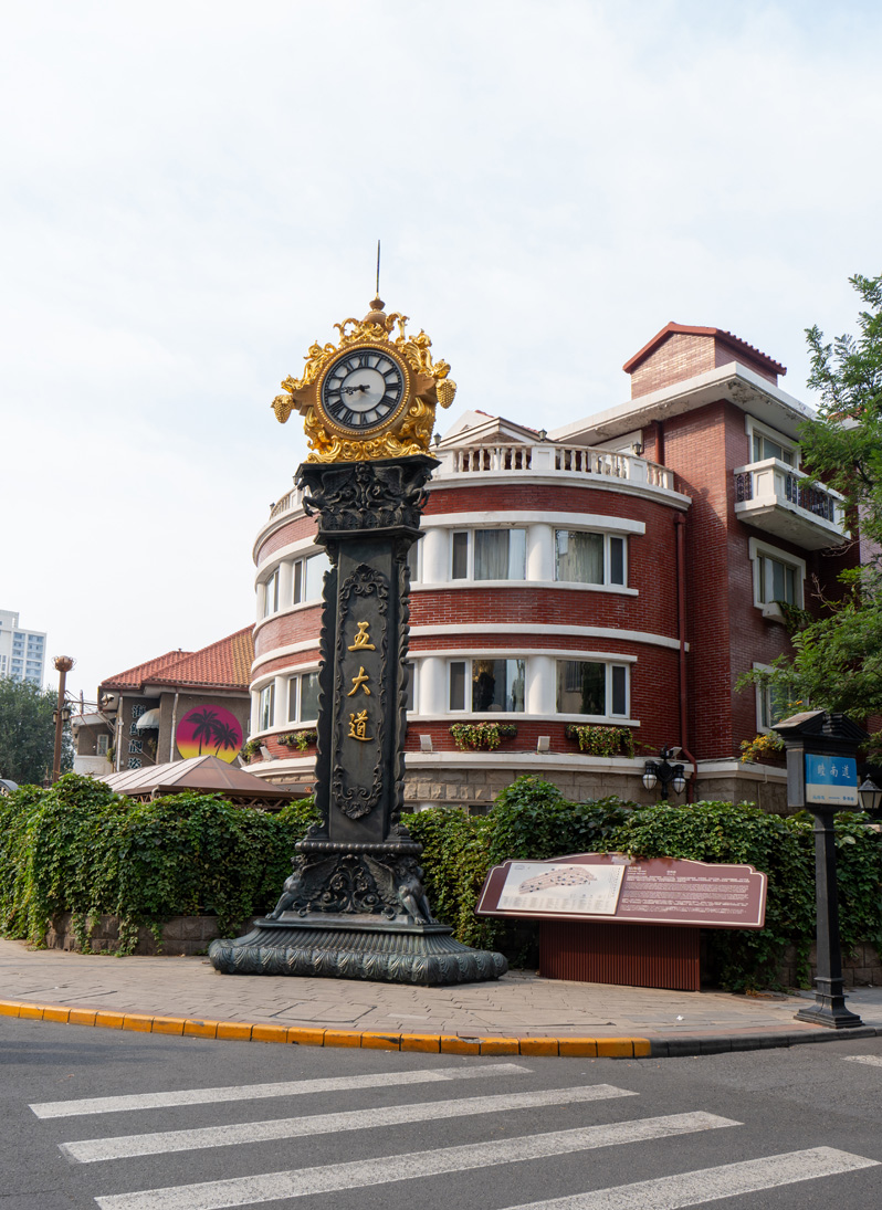 The Five Great Avenues: The 1920s Foreign Concession area