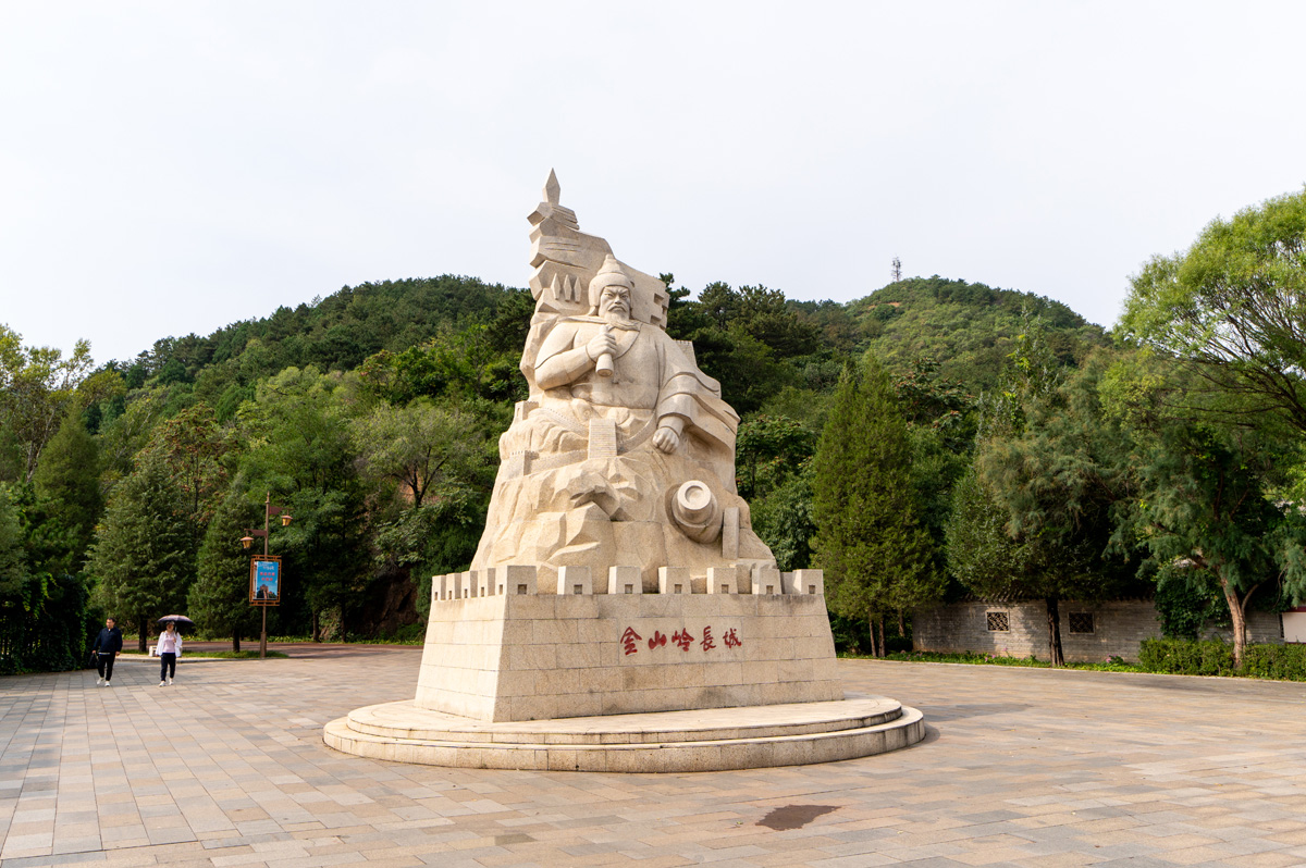 The Great Wall at Jinshanling, Monument to General who oversaw work on Great Wall