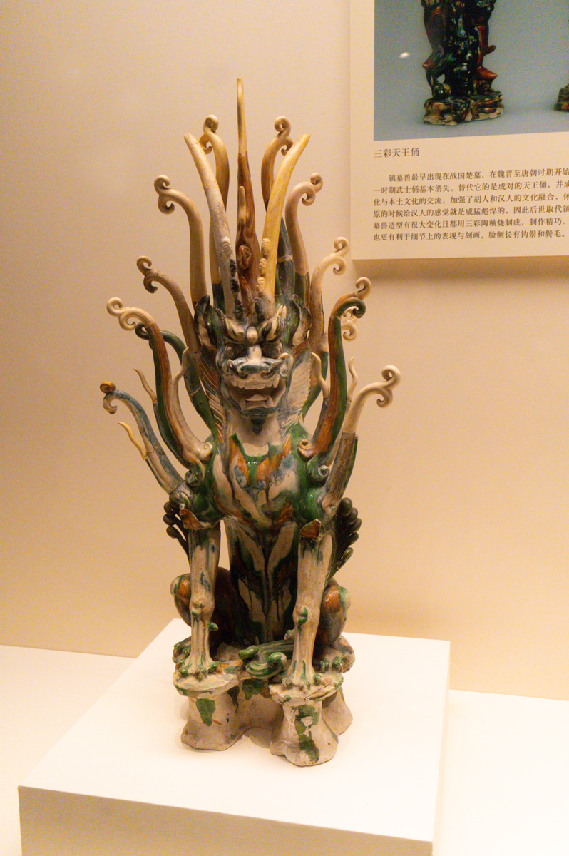 Beijing: National Museum - Ancient treasures, Tang Tomb Guardian