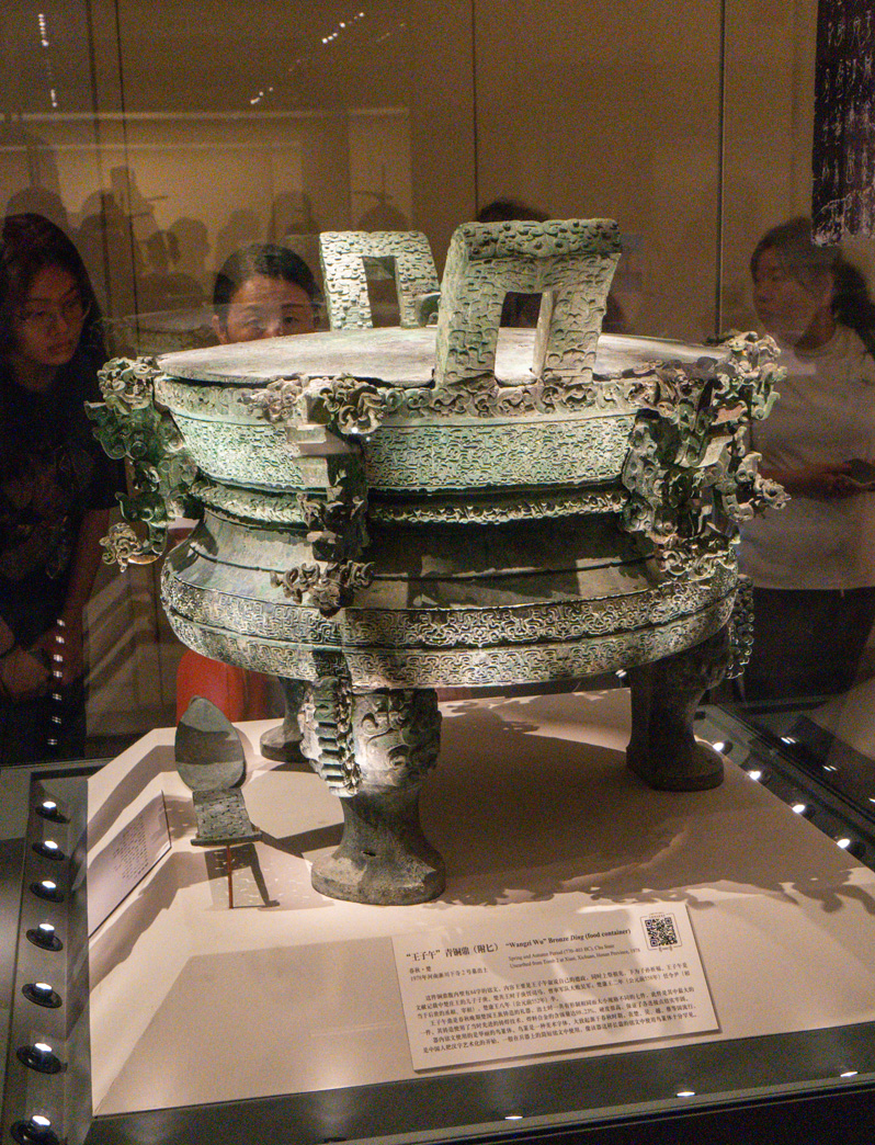 Beijing: National Museum - Ancient treasures, Ornate Bronze Vessel 8th-5th c BC