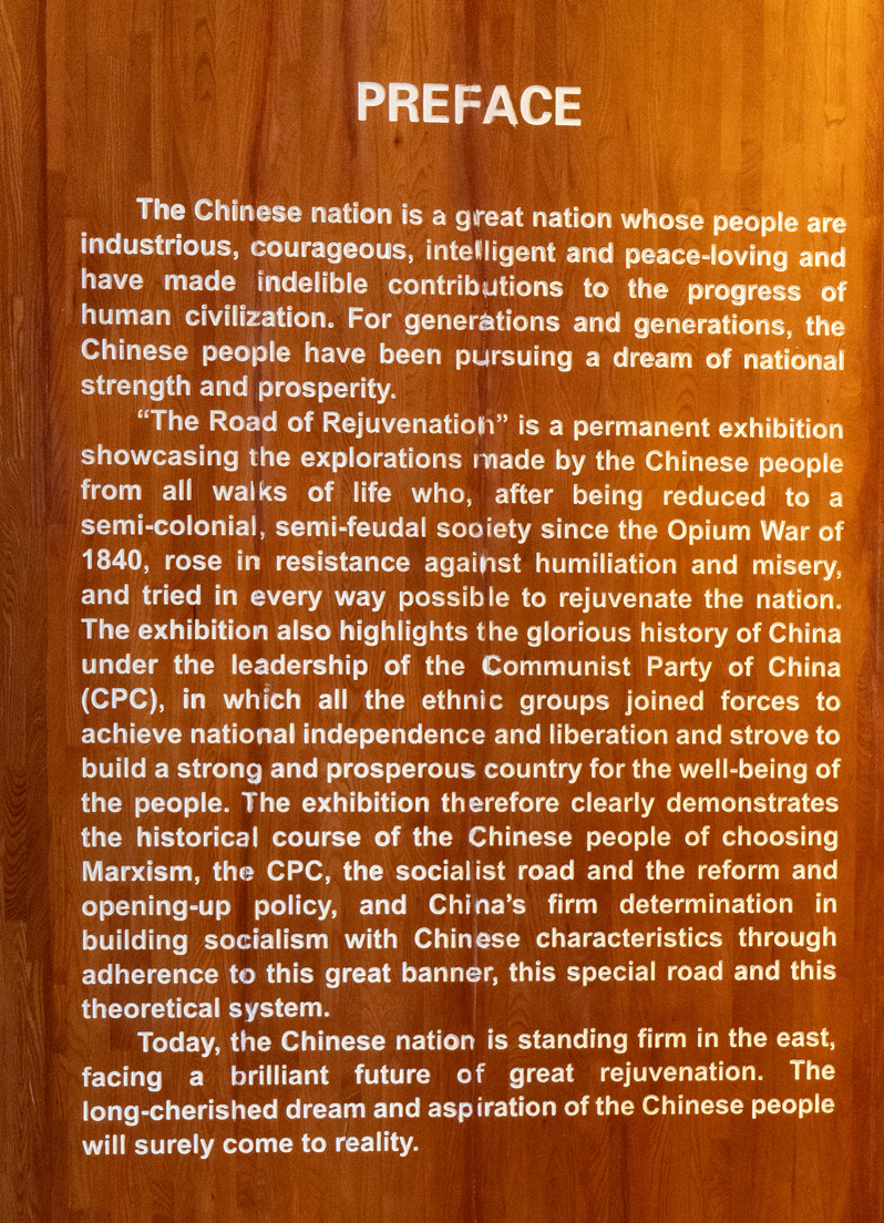Beijing: National Museum - The Road of Rejuvenation