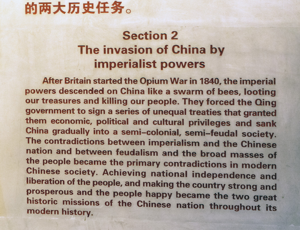 Beijing: National Museum - The Road of Rejuvenation