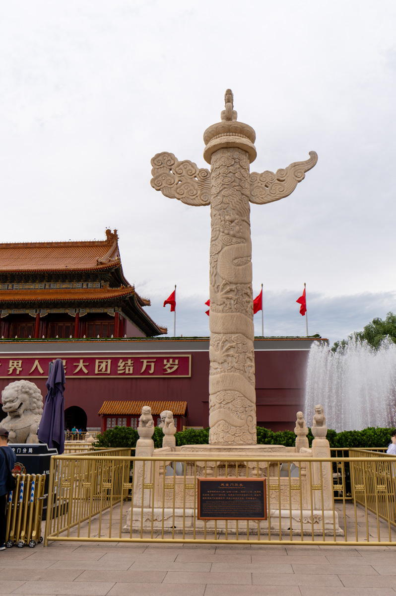 Beijing: Tiananmen Square, Tianenmen "Huabiao" A marble column, plus a "cloud board"