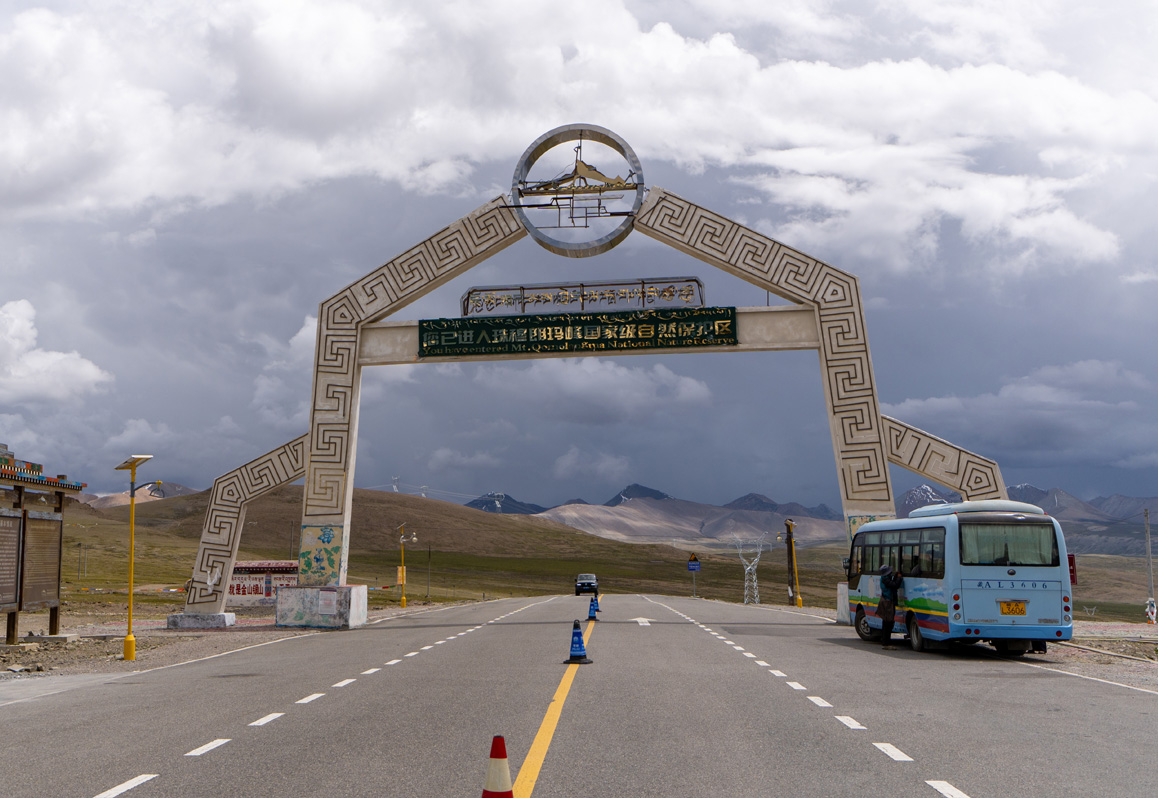 Shigatse to Shegar, Gyatso La pass
