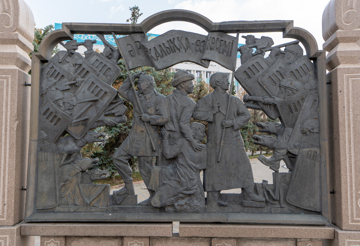 Almaty, A 1990s plaque of demonstrators resisting Soviet oppression Any irony is in the eye of the beholder