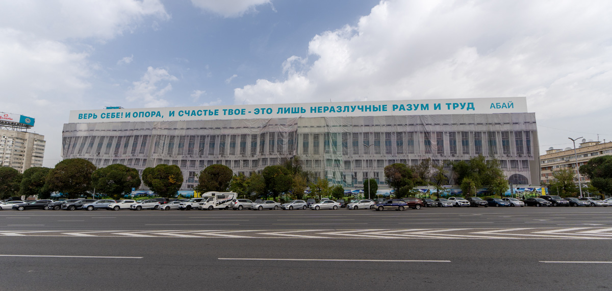 Almaty, Another building under repair behind a fabric facade