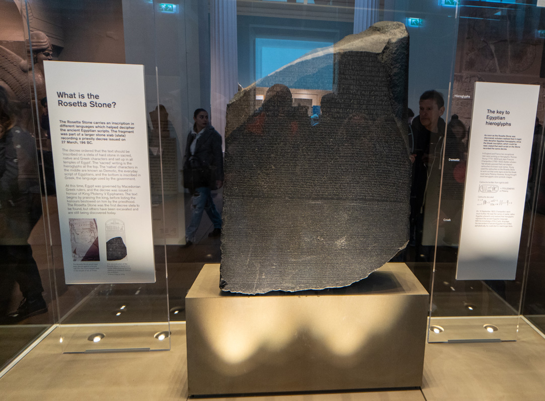 London: British Museum, The Rosetta Stone.  At a quieter moment.
