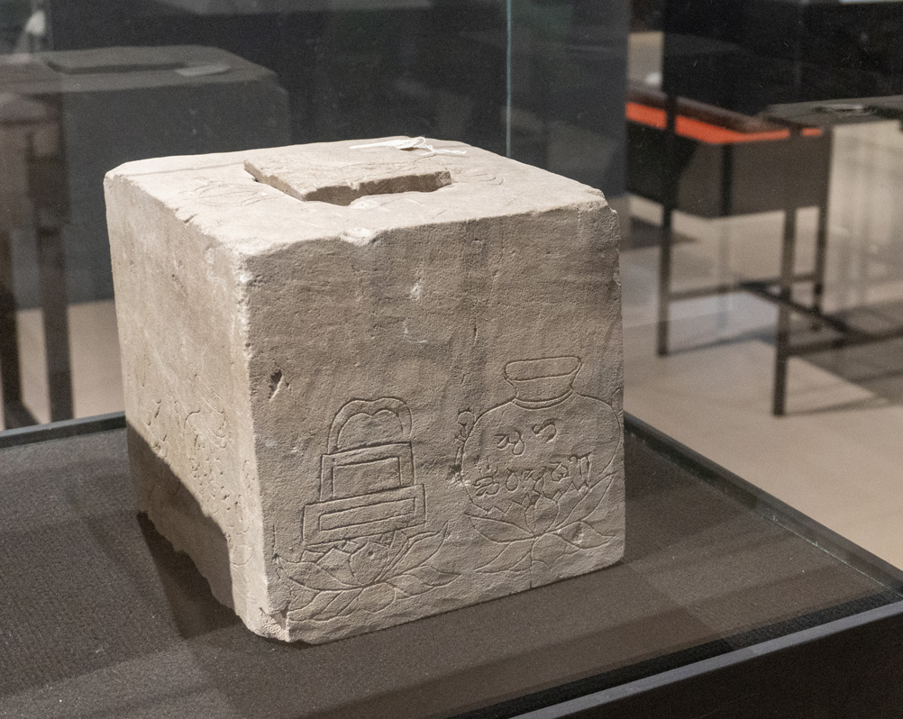Male, Maldives, National Museum: Coral Stone Reliquary (8th-9th c)