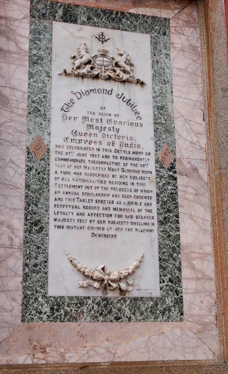 Malaysia - Malacca, Diamond Jubilee Plaque