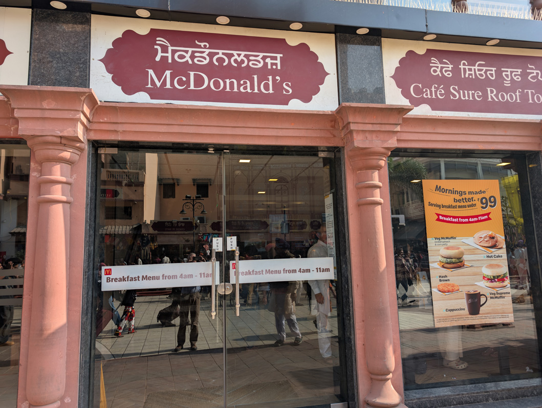 Central Amritsar, That very rare sight, a strictly vegetarian McDonald