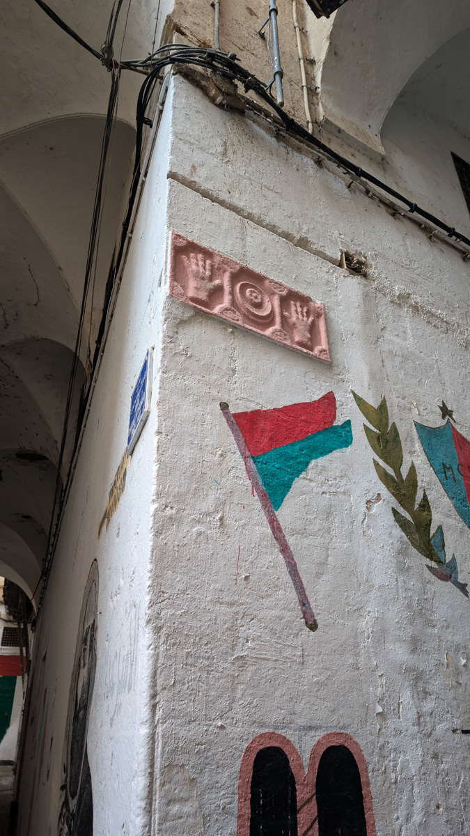 Algiers: Cashbah Tour, Street marker for Muslim street Two hands open for prayer