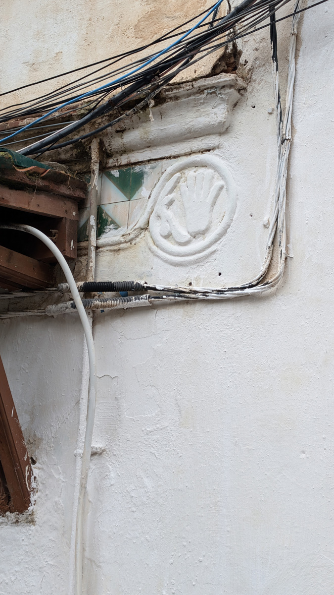 Algiers: Cashbah Tour, Street marker for Jewish street Snake (for staff of Moses) + single hand