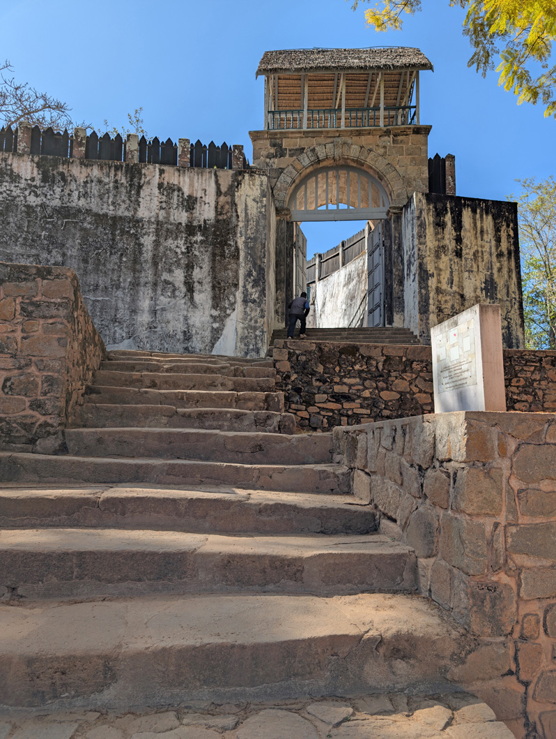 Rova of Ambohimanga, Ambohimanga Palace entrance