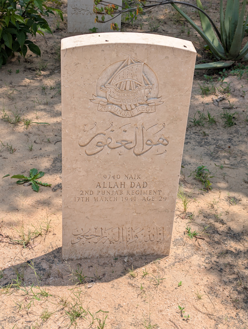 Keren: Commonwealth War Cemetery