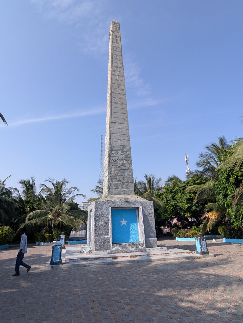2025 Mogadishu, Tomb / Memorial of the Unknown Soldier