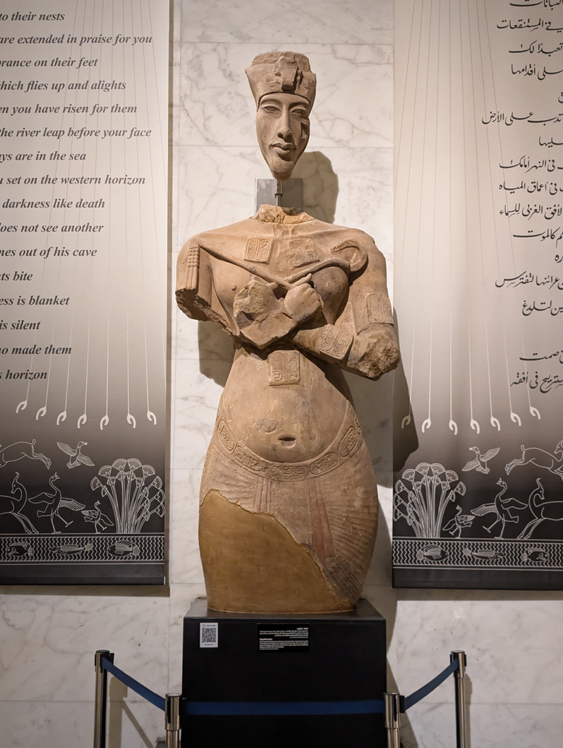 National Museum of Egyptian Civilization, King Akhenaten.  ~1350 bc