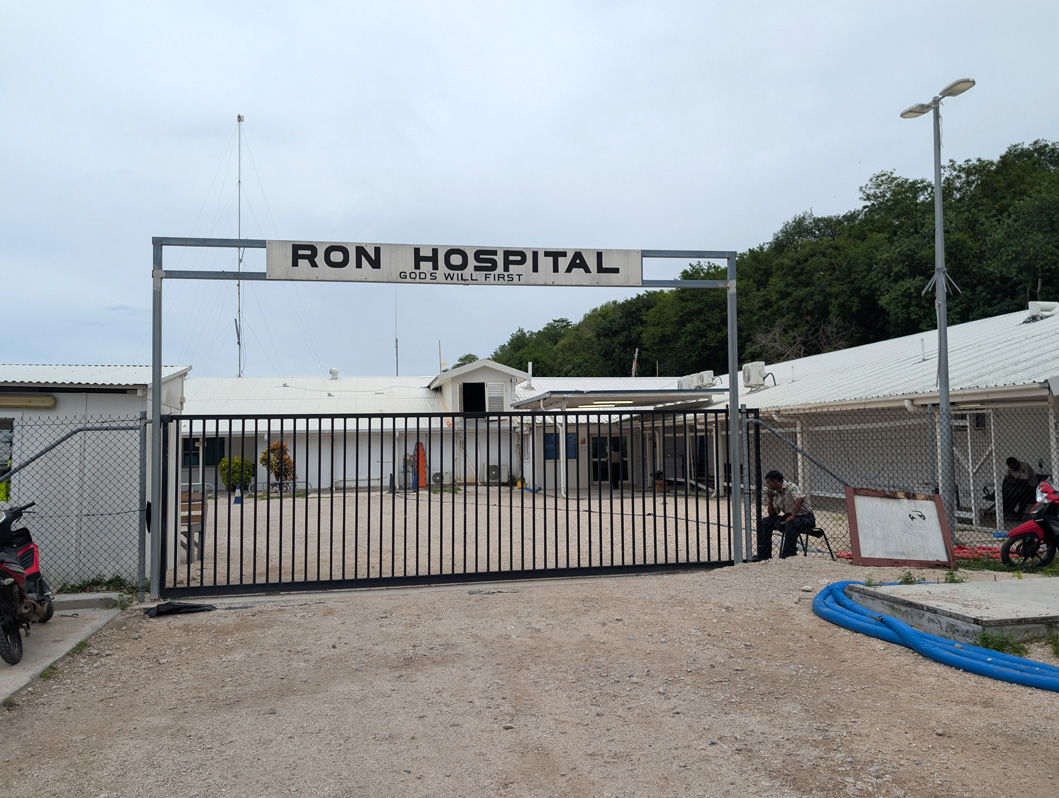 Nauru: Dog Bite, Republic of Nauru Hospital I got a  Tetanus booster and a bunch of antibiotics and was assured there was no risk of rabies.