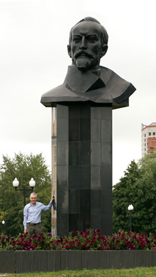 Dzerzhinsky, Perm, Russia <small> (2018)</small> An enormous, s, Soviets, Miscellaneous Statuary