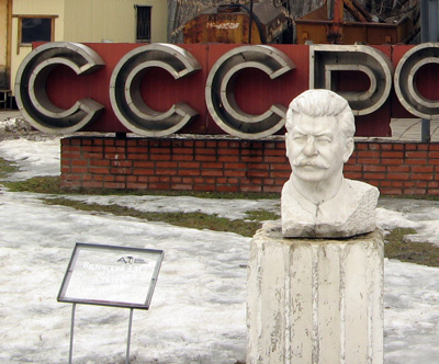 <a href=http://thewanderingscot.com/archives/2937>Tretyakov Sculptu, Stalin