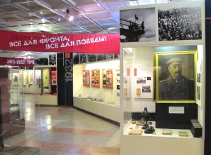 Magnitogorsk Local Lore Museum